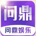 问鼎娱乐
